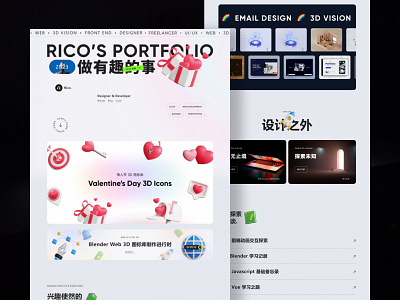 Rico Personal Website 3d animation personal web portfolio ui ux web web design website
