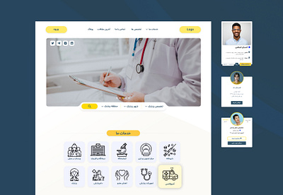 Medical Platform Landing Page app design graphic design landing landingpage medical minimal money platform product typography ui ux work