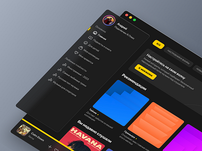 Yandex Music Desktop app concept design figma interface design minimal music music player redesign ui yandex yandex music
