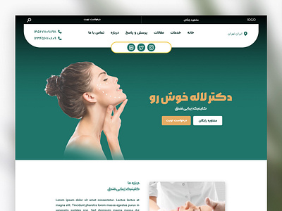 Beauty Clinic Landing Page app beauty beautyclininc clean cliinin design graphic design green illustration landing landingpage minimal typography ui uidesign ux uxresearch