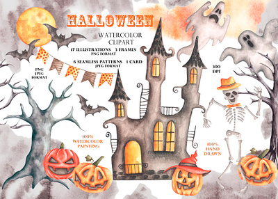 Halloween watercolor illustration set. autumn fabric fall happy halloween pumpkin skeleton textile