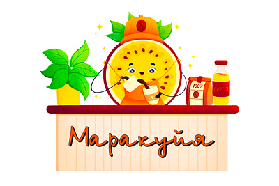 Maracuja worker of the month. Brand character brand character branding bright childrens book coffee coffee shop cute design food illustration illustration kids maracuya passion fruit photoshop work