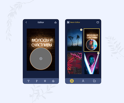 Photo Editor - Mobile App alignment collection edit figma font free trial graphic design home illustration list logo mobile app photo editor primium profile profile editor profile photo maker splash screen ui uiux