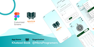 Islmaic Khateeb Book app app islam islam360 islamic islamic app quran uiux