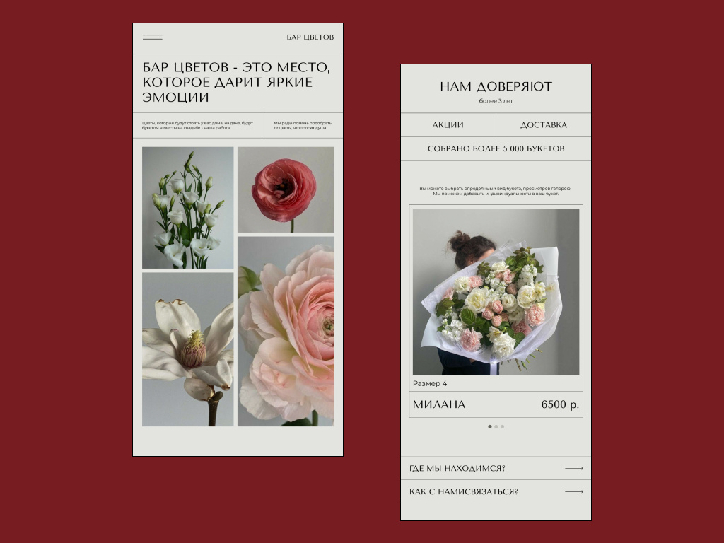 Taplink design design taplink ui ux webdesign website