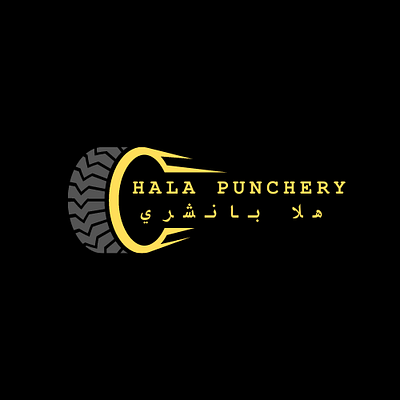 Logo for Qatar based tire shop. agency app branding canva design design graphic design illustration logo typography ui vector