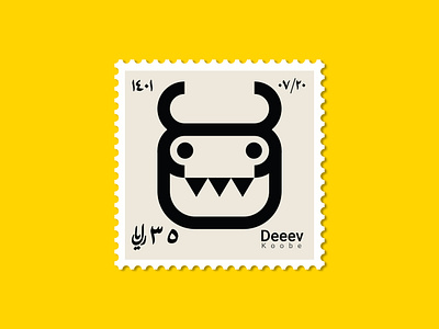 Deeev - 07/20 bi brandidentity branding deev demon design face graphic design graphicdesign identity illustration logo stamp yellow