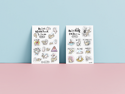 Stickers for cat lovers graphic design illustration