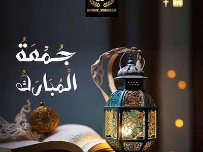 Jummah Mubarak Post Design branding design graphic design graphic designer iconic visuals illustrator jumma mubarak jummah mubarak post design post post design poster design vector