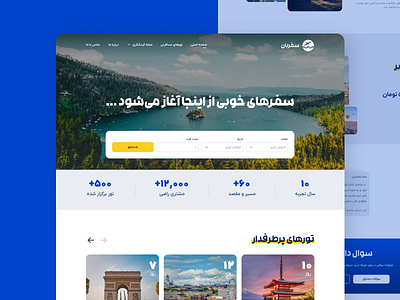 Safarban - Travel Landing page blue design landing page tour travel trip ui uidesign userinterface yellow