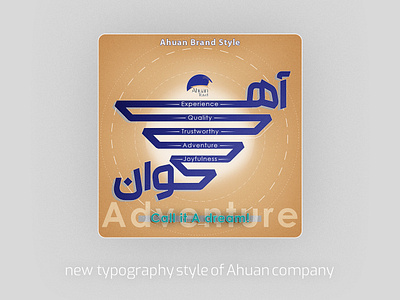 Ahuan Company new Brand style branding design graphic design hote persian typography