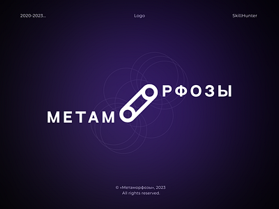 Logo system for Petro Osipov branding design graphic design identity illustration logo studio vector