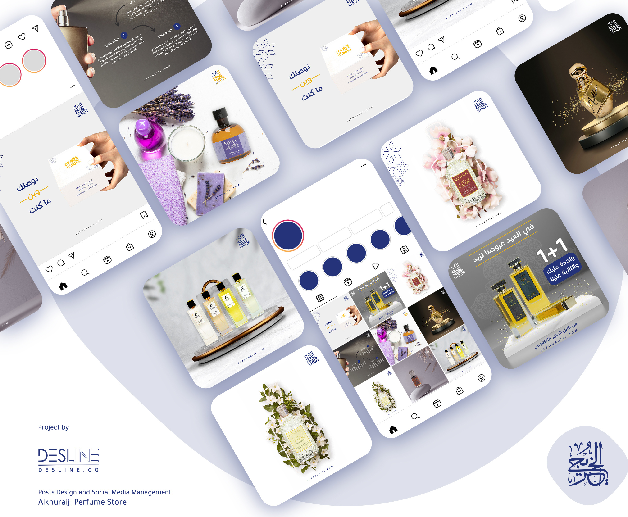 Perfume Store Social Media Management – Alkhuraiji arabic design branding instagram ad instagram ads instagram post instagram story perfume post design perfume store post design posts design social media
