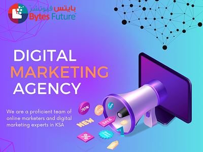 Digital Agency Riyadh designs, themes, templates and downloadable ...