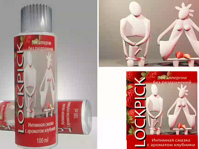 3D model of strawberry lube, animation, 3D Blender 3d animation authors label lube strawberry