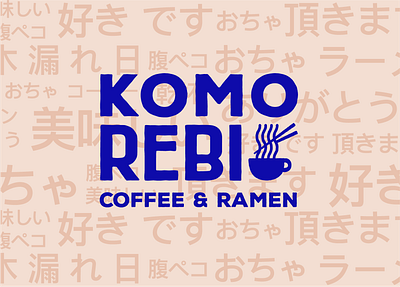 Komorebi Café - Japan-Inspired Brand Identity adobe illustrator brand design brand identity branding graphic design logo logo design typography visual identity