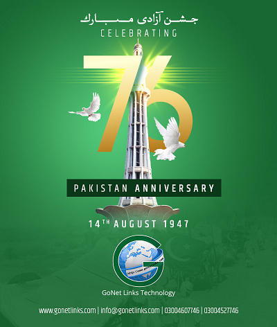 Pakistan Independence Day Social Media Posts 14th ads anniversary august day flyer independance media pakistan post poster social