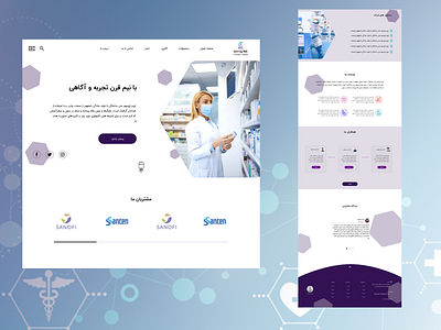 Medical Website Samples adobe xd branding design illustration landing page logo medical medical website ui user experience user interface web design