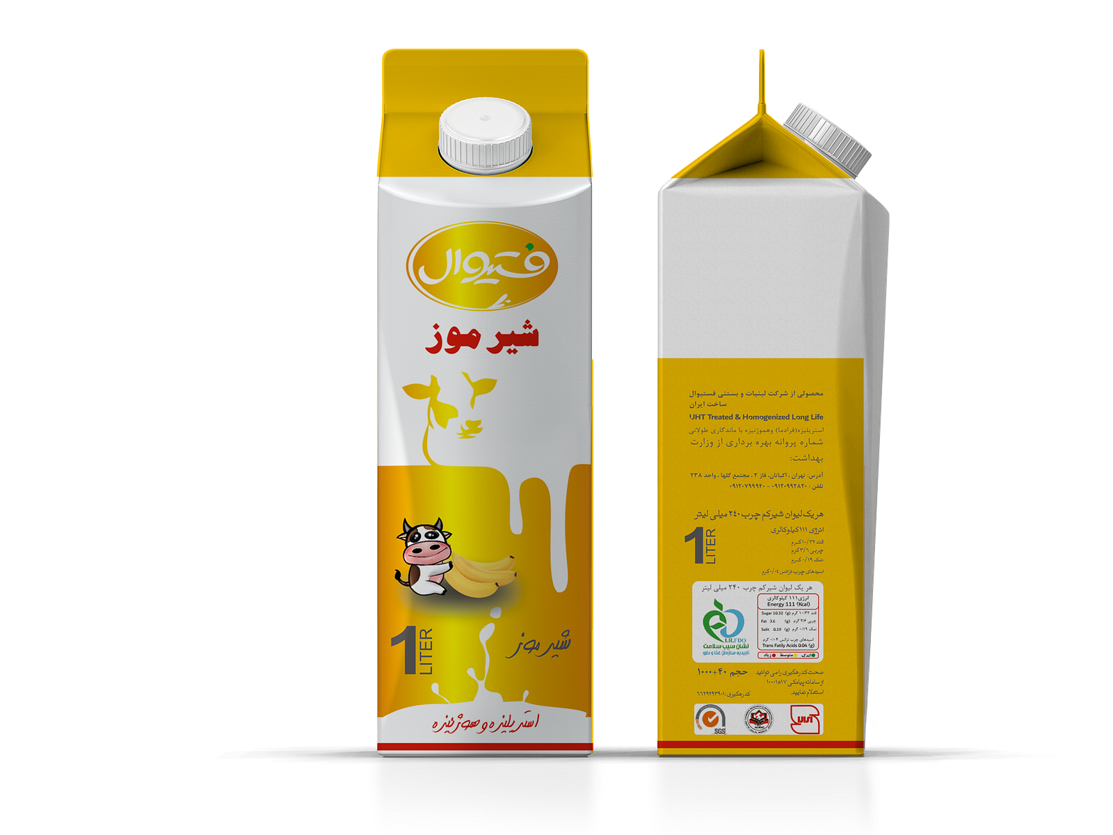 banana-milk-packaging-design-by-carmel-maleki-on-dribbble