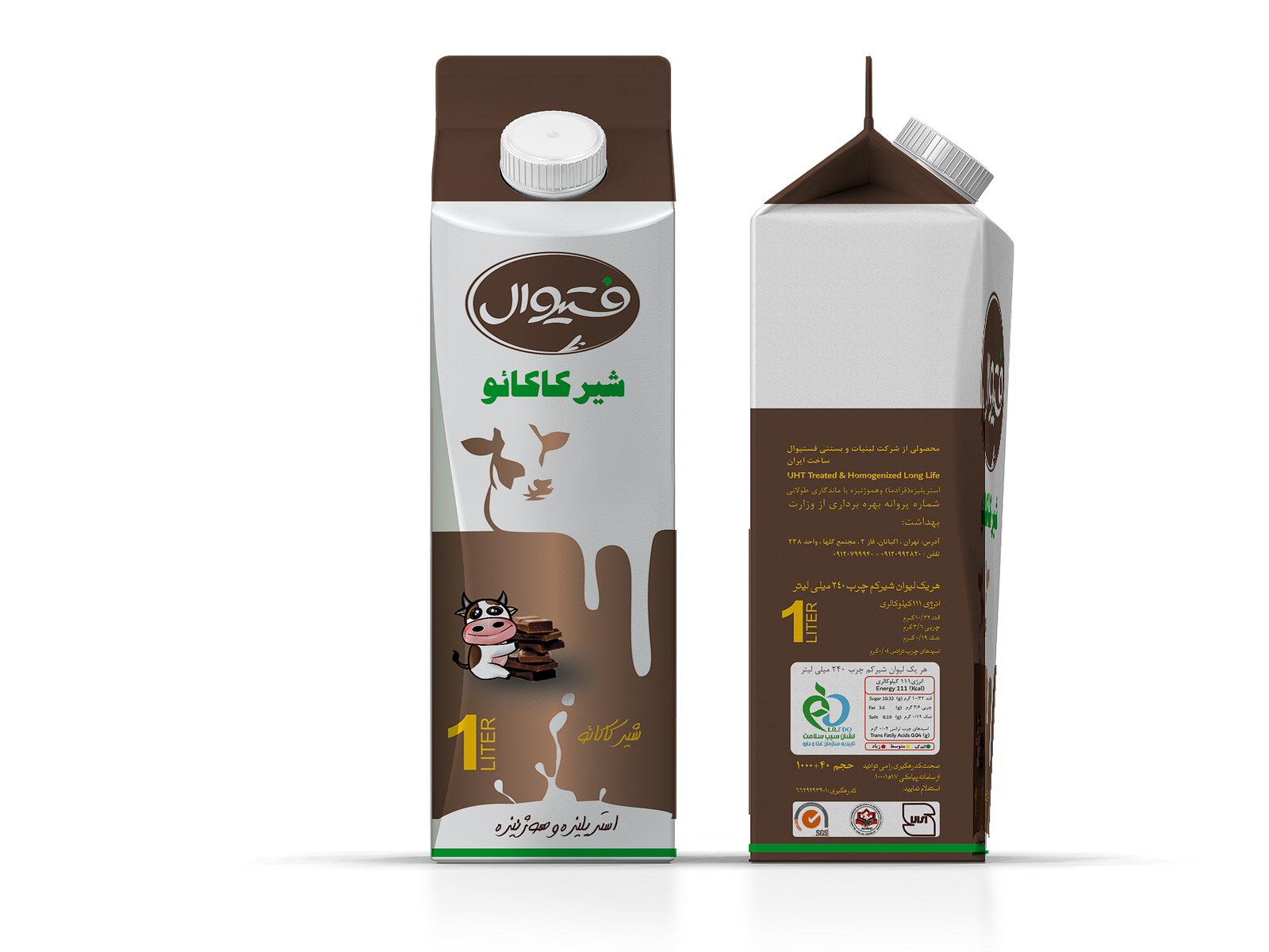 cocoa-milk-packaging-design-by-carmel-maleki-on-dribbble