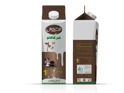 Cocoa milk packaging design branding cocoa milk packaging design design graphic design logo packing design