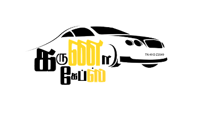 Tamil logo design for car cabs 3d animation branding graphic design logo motion graphics ui