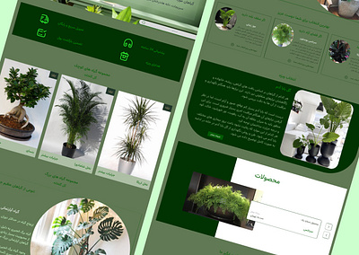 Greenhouse ui/ux design project app branding design graphic design logo typography ui ux