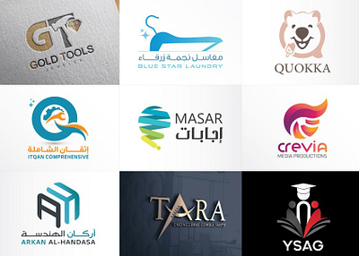 Logo Portfolio 2 | شعارات متنوعة logo portfolio