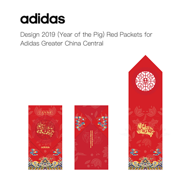 Red Packets for adidas 2019 adidas graphic design red packets