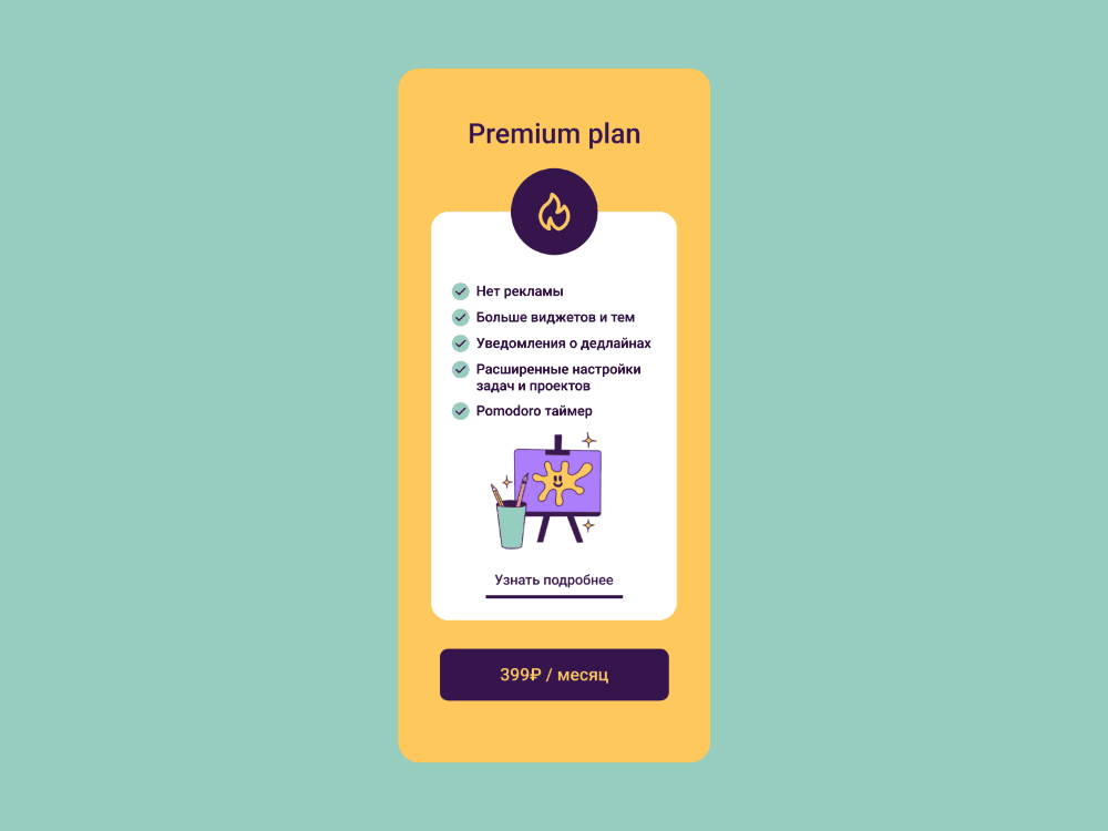 Tariff plan app banner bright design fun graphic design illustration office project tariff tariff plan ui work