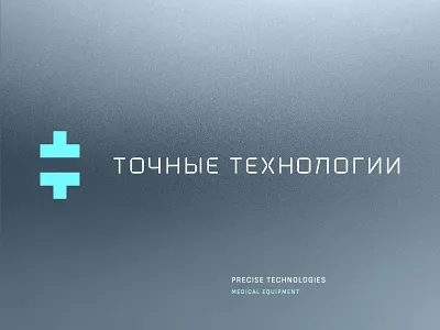 Medical equipment provider branding logo medical science sum