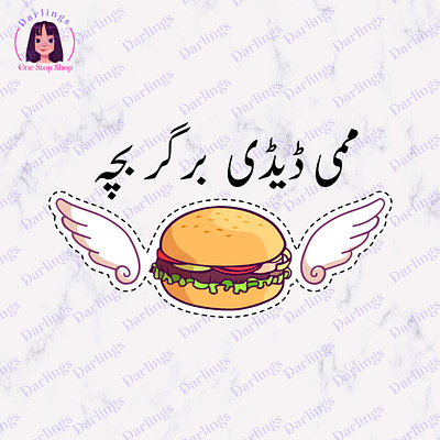 Sticker design branding burger funny sticker graphic design logo sticker urdu sying
