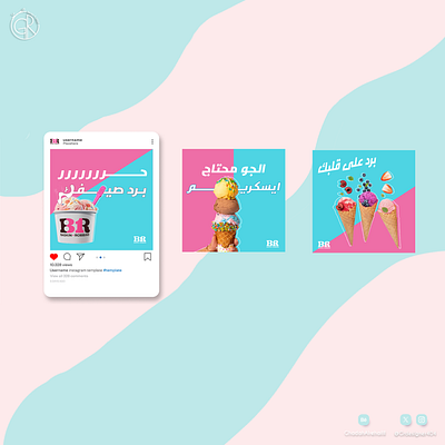 Ice Cream - Social Media Post ad advertisement branding design graphic graphic design illustration social media