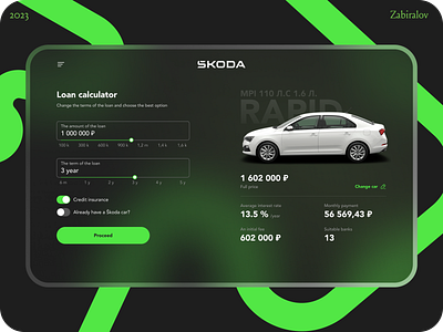 Loan calculator for Skoda calc calculator cars insurance loan loancalculator skoda ui web webdesign zabiralov