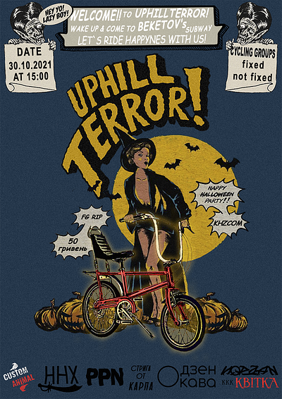 UPHILL TERROR branding cycling design fixedgear graphic design halloween illustration kharkiv logo ukraine uphill