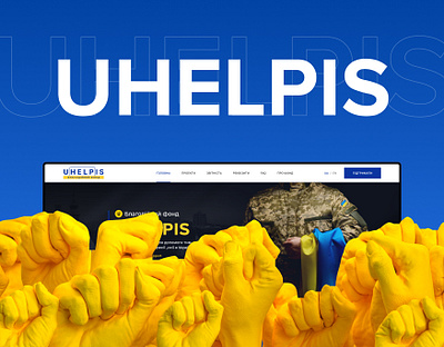 UHELPIS Charitable Foundation creative design design ui ukraine ux war web design website