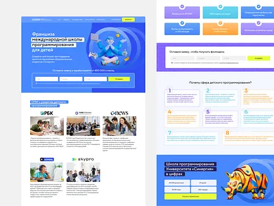 Landing page for programming training courses dailyui design landing programming webdesign website