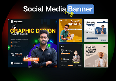 Social Media Ads | Poster Design animation branding design graphic graphic design illustration logo motion graphics vector