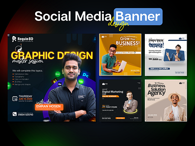 Social Media Ads | Poster Design animation branding design graphic graphic design illustration logo motion graphics vector