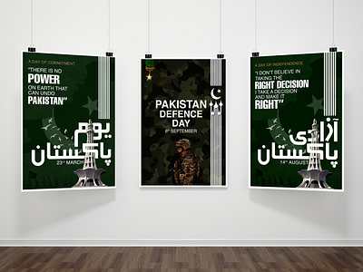 Historical Pakistan Days Posters 14august 76independenceday creative grapghic designer graphic design independenceday pakistanday photoshop