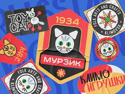 Murzik the Cat - stickers animation art graphic design illustration poster stickers