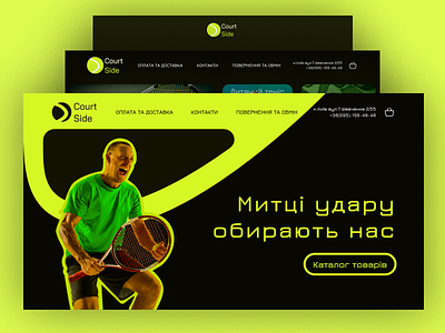 UX/UI Design_Sport_Tennis_Shop_Webdesign app branding dark figma landing man prototyping sport tennis ui uikit uiux ukraine ux uxresearch uxui uxui dedign web webdesign yellow
