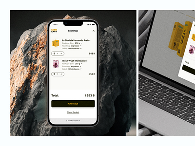 RadioKava - Basket basket cart checkout coffee shop design e commerce figma mobile design online store ui uxui