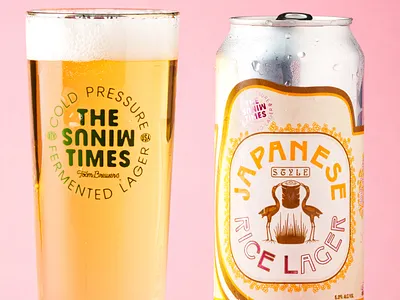 Foam Brewers | Japanese Style Rice Lager Label beer beer label beer label design branding brewery design brewery label craft beer design graphic design illustrated label illustration