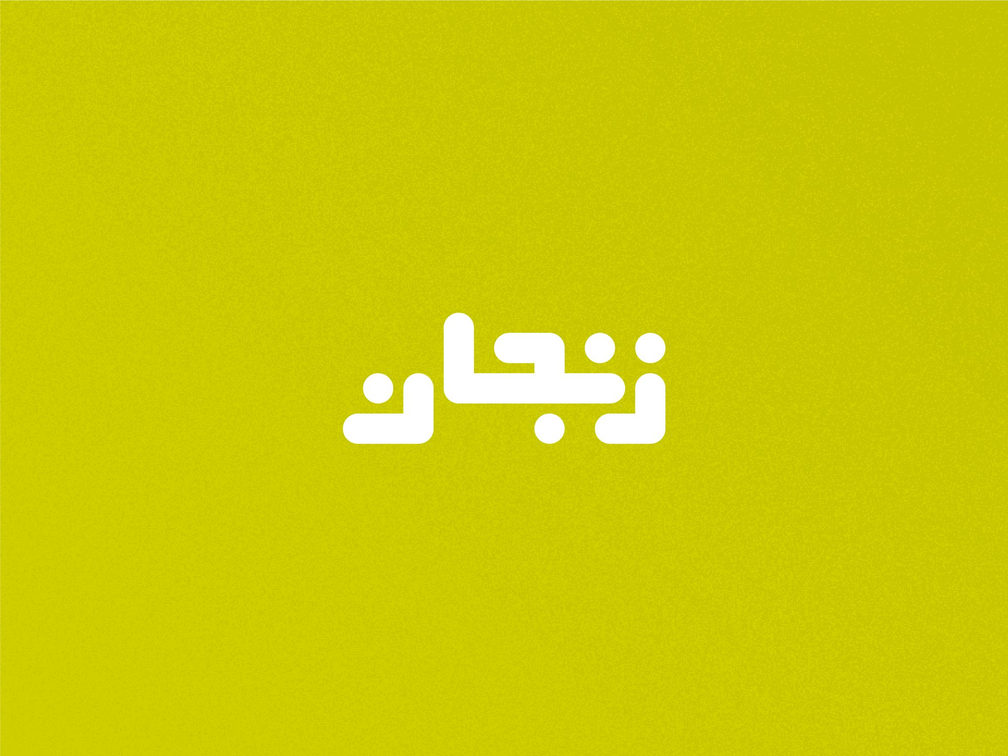 Day 16 - Zanjan arabic branding city design graphic design icon illustration iran iranian logo map tehran typo typography ui ux vector zanjan
