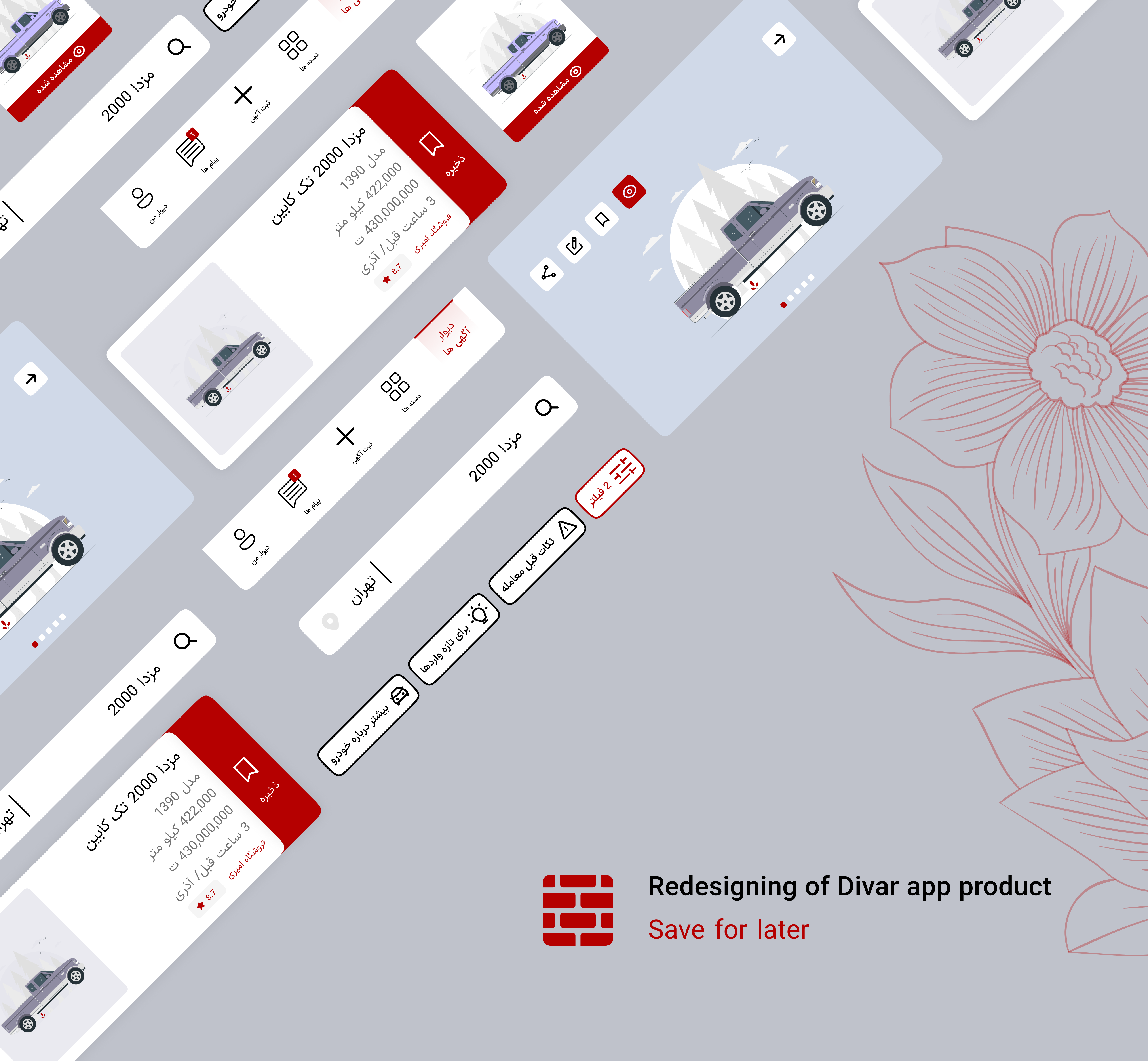 Redesigning Divar app product by sina babazade on Dribbble