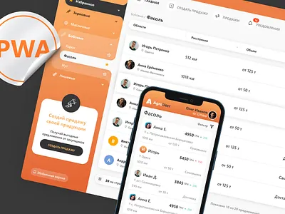 AgroUser adaptive app design mobile mobileapp ui ui design ux webdesign website
