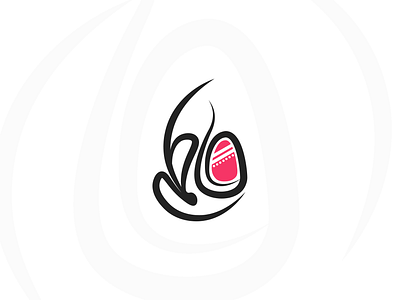 Fatemeh Logotype - Nail tech branding design fateme fatemeh illustration logo logo type logotype nail