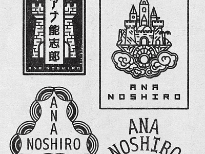 Ana Noshiro artifact bazaar badge brand brushes denim hats independent jackets japanese jeans retro t shirts tees texture threads tshirt vintage