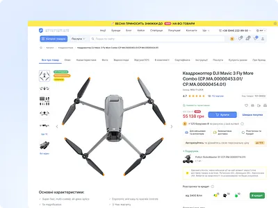 E-commerce Web project codesign coreicon e commerce product page ukraine uxui web website